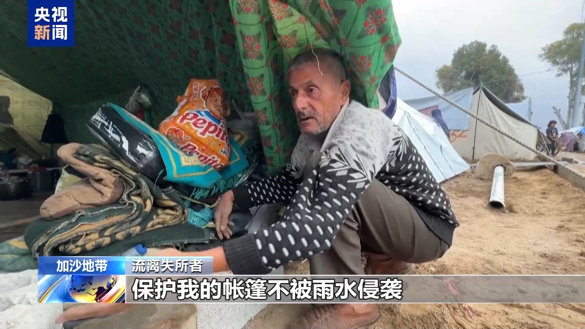帐篷难以防雨御寒加沙流离失所者面临严冬考验(图2)