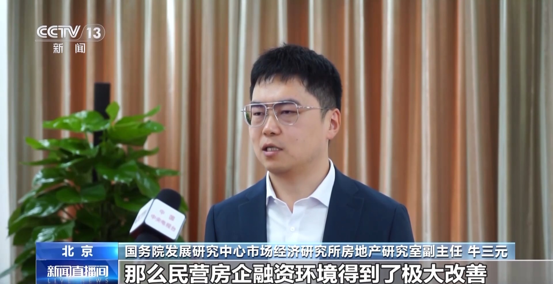 Pg电子：土地市场部分回暖未来趋势如何？专家预测→(图2)