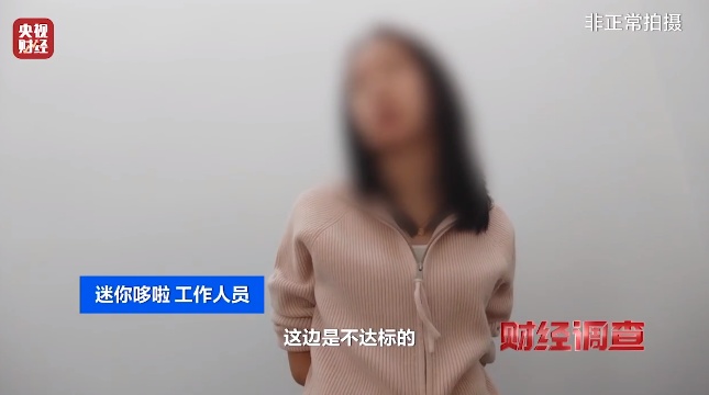 填充物吊牌标签全造欧亚体育假你买到的“羽绒服”是真羽绒吗？(图9)