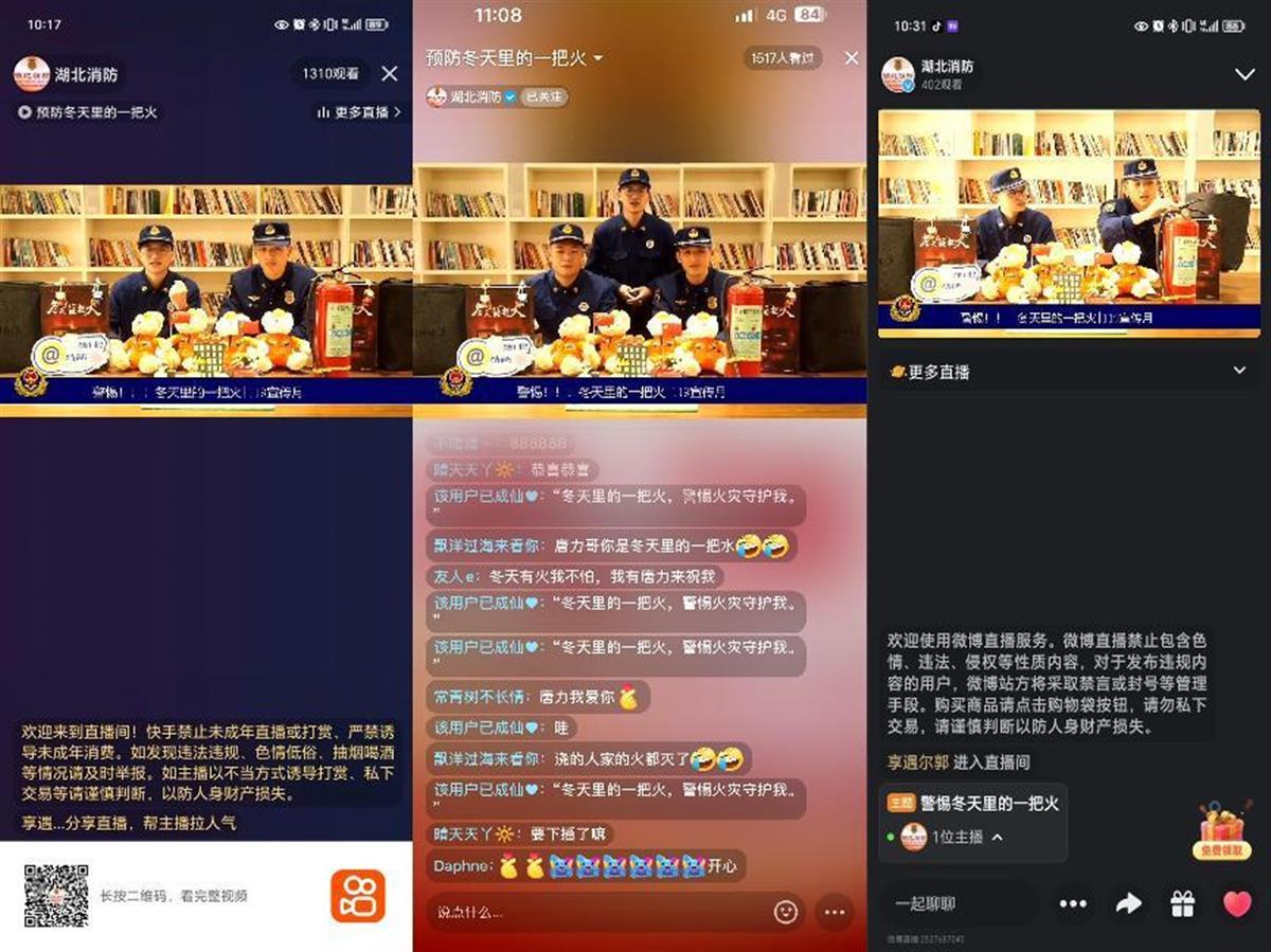 湖南省消防直播预告：出门不忘家里“面”厨房安全记心间(图3)