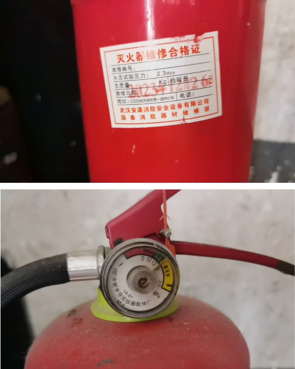 超期服役 维修造假 厂家失联 武汉部分老旧小区灭火器急须体检(图5)