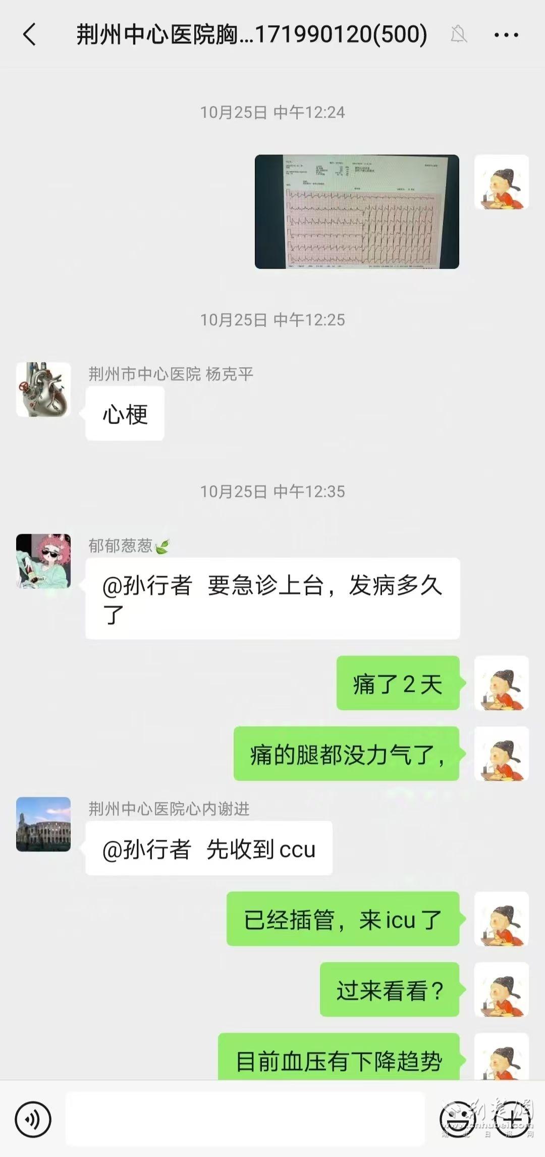 微信图片_20241101150633.jpg.jpg