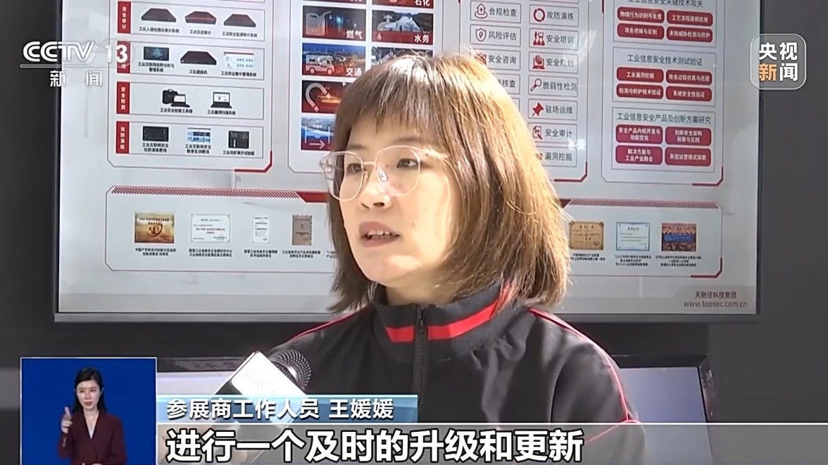 聚焦人工智能前沿 “互联网之光”博览会今天开幕(图4)