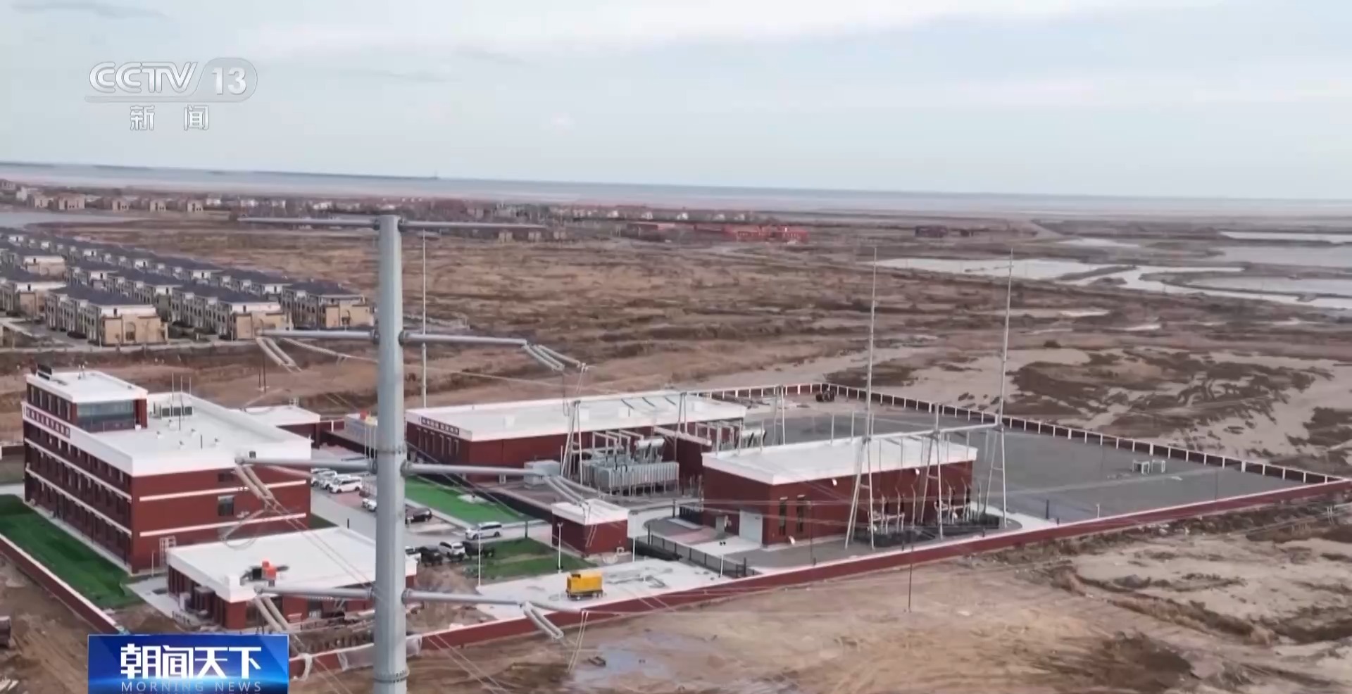 会说话的配电箱、海面上的巨大光伏板“绿电”原来是这样生产的(图12)