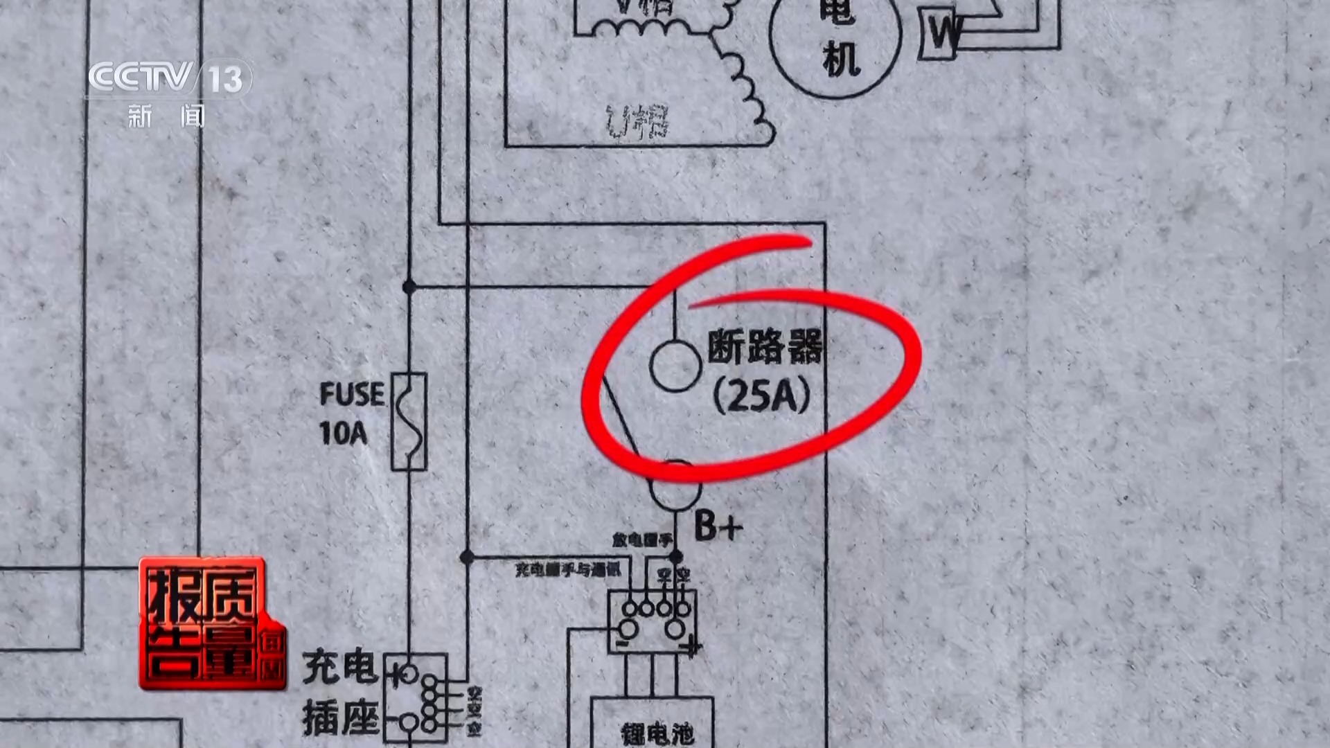 beat365平台每周质量报告｜非法改装已成“潜规则”？电动自行车不能再“狂飙”(图8)