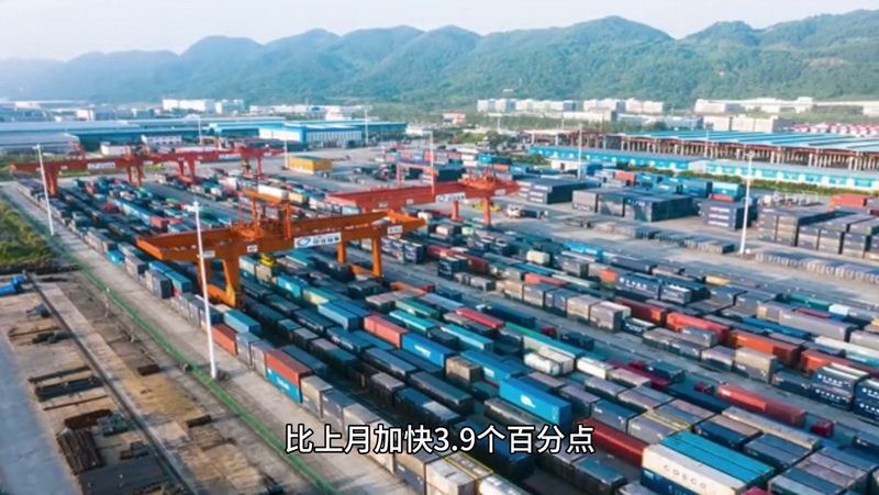 维尔斯贸易