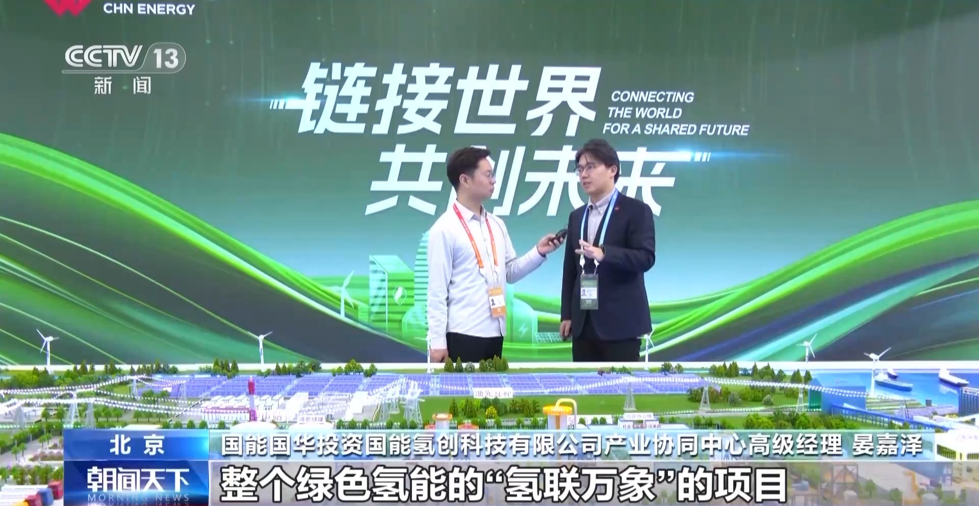 会说话的配电箱、海面上的巨大光伏板“绿电”原来是这样生产的(图4)