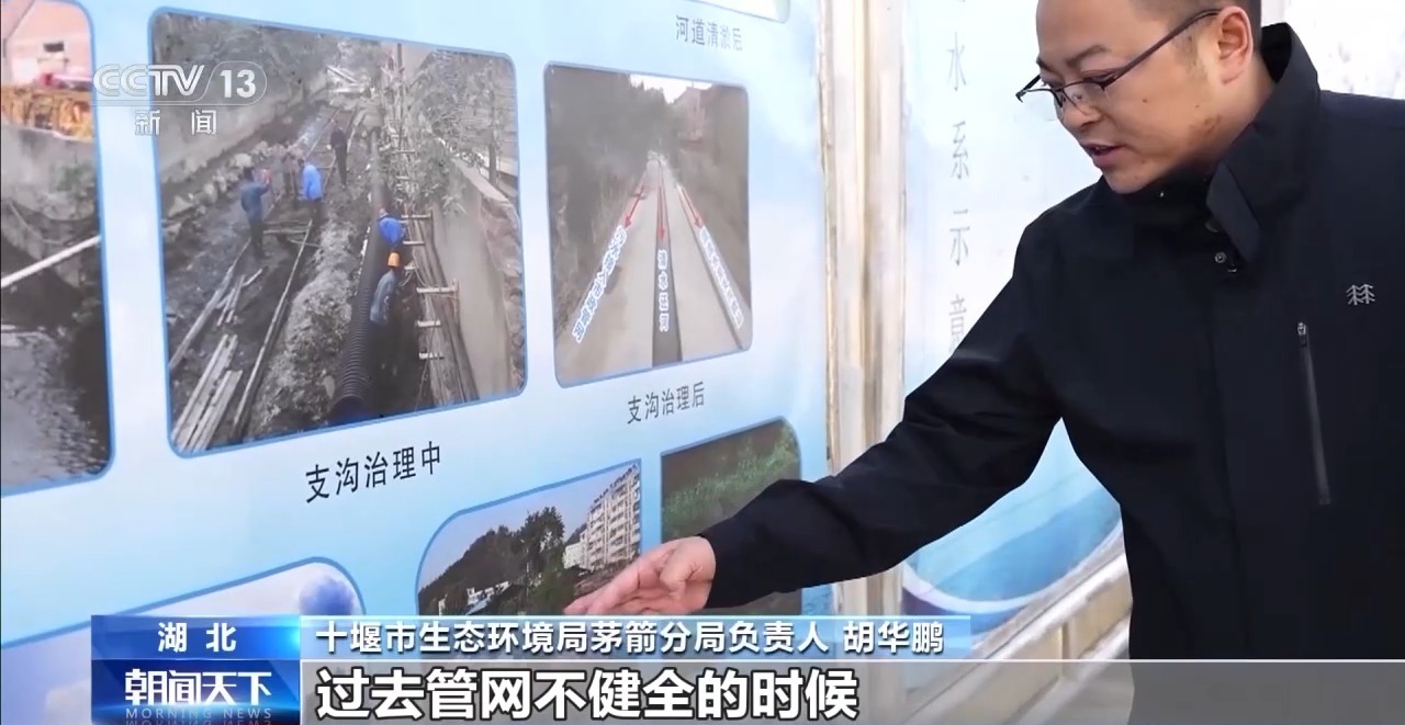 南水北调全面通水十周年|十堰泗河:“龙须沟”变身“一库碧水”(图3)