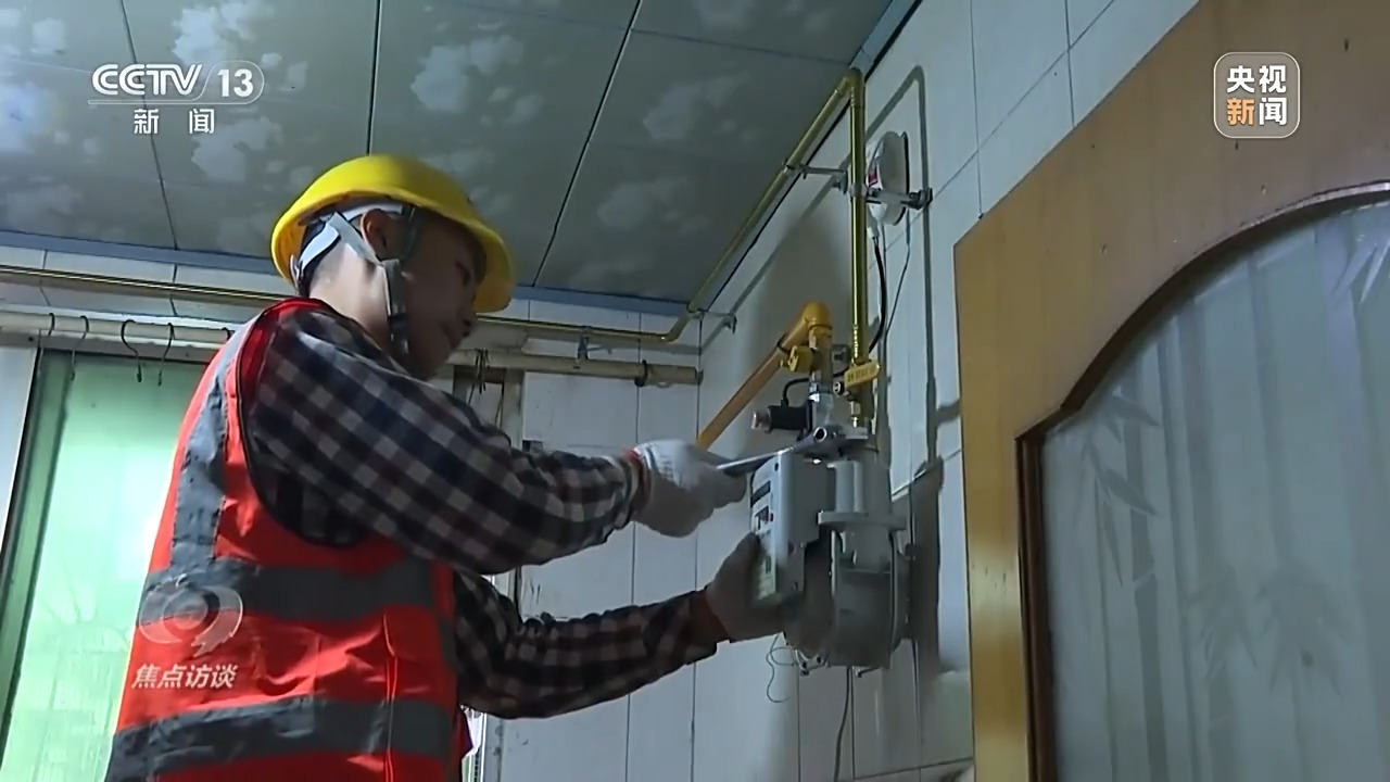 焦点访谈丨要“面子”更要“里子” 看不见的“城市生命线”如何加速焕新(图4)