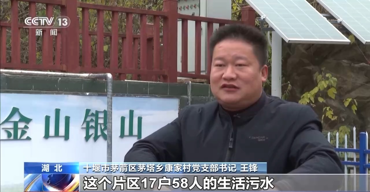 南水北调全面通水十周年|十堰泗河:“龙须沟”变身“一库碧水”(图8)