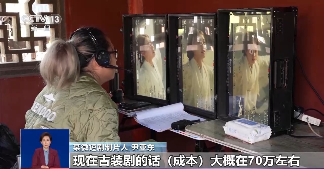 “霸总”短剧精准“收割”中老年监管该如何破局？(图14)