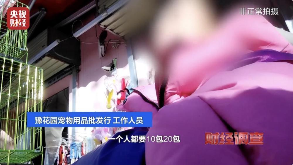 恒峰娱乐网址低价宠物粮乱象：部分虚标成分表篡改出厂地(图7)