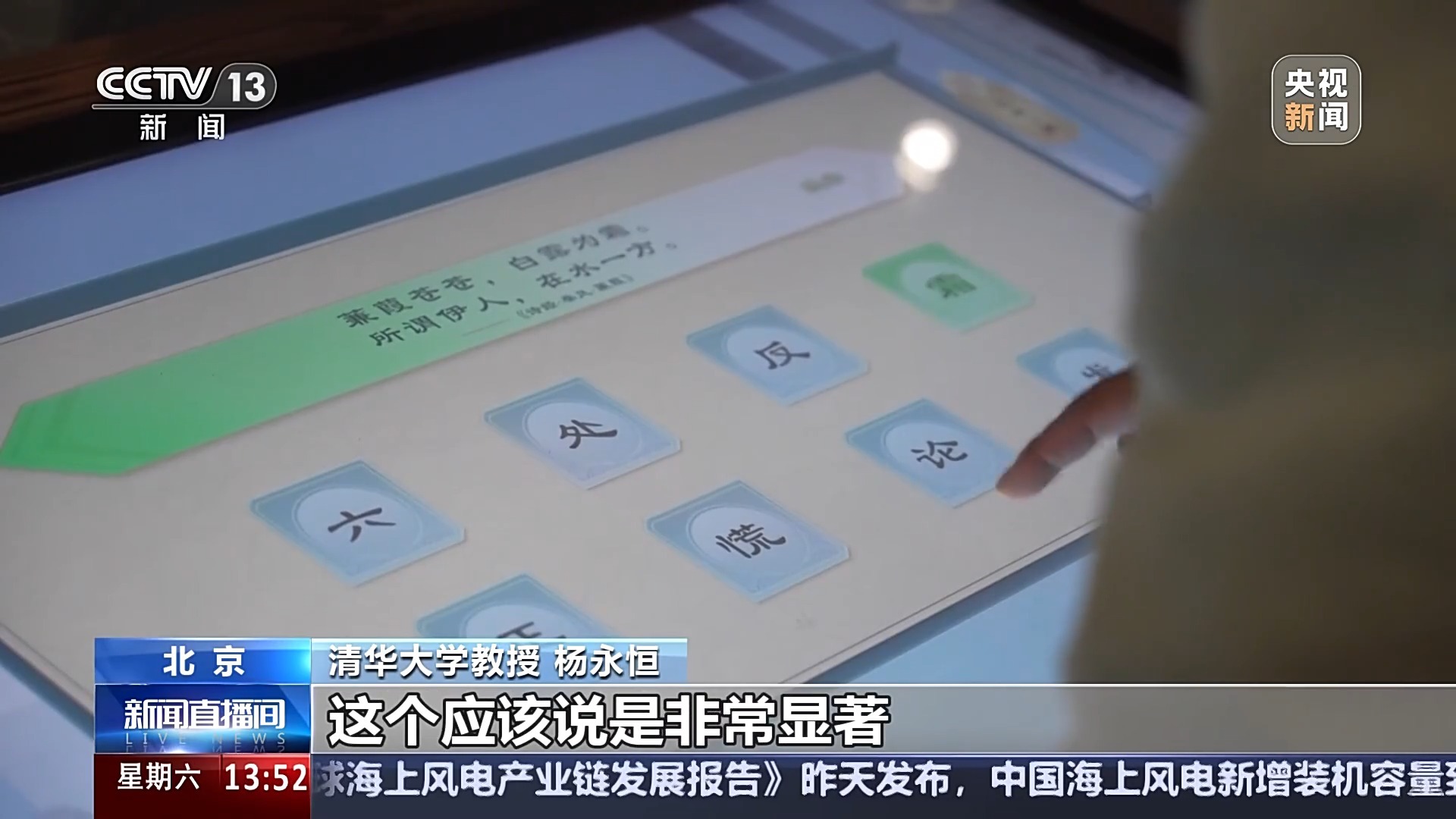 九游娱乐文化：文化资源上“云”有何意义？新体验get(图9)