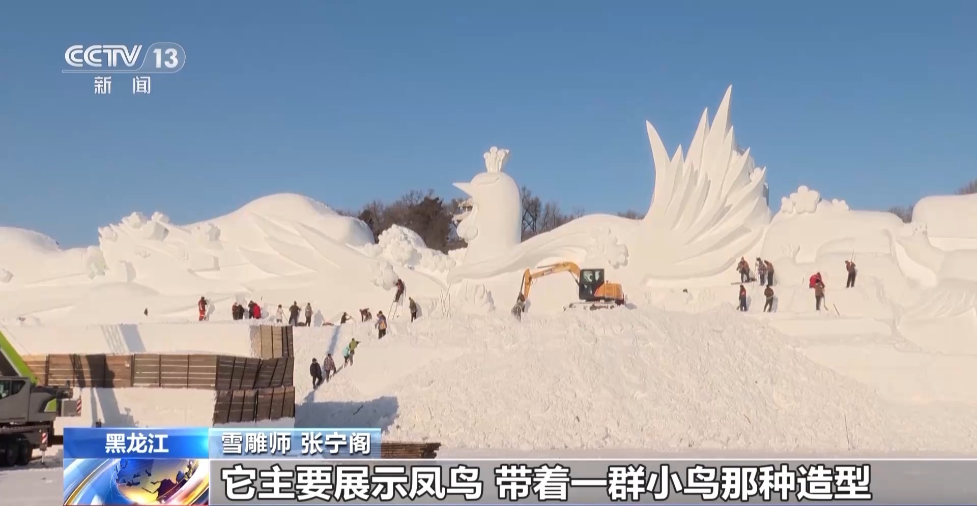 雪人PG电子入口迎宾雪雕“青花瓷” 这些雪博会亮眼不能错过(图2)