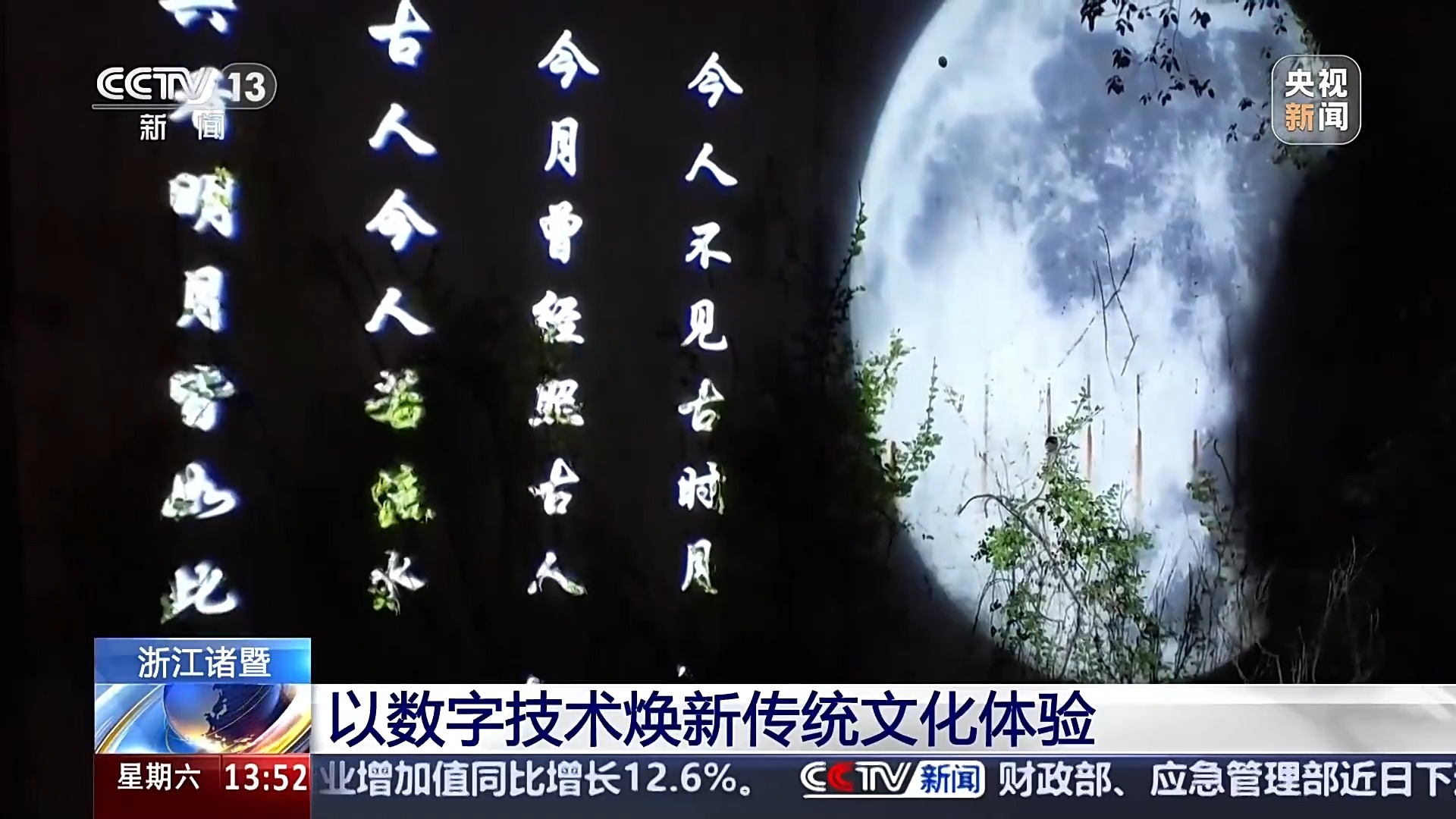 九游娱乐文化：文化资源上“云”有何意义？新体验get(图8)