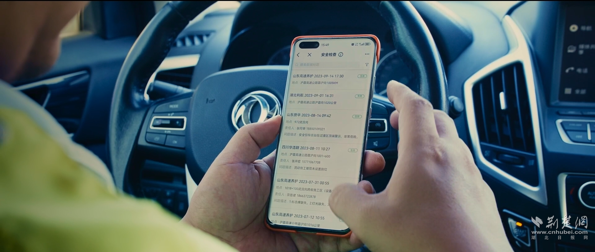 微信图片_20241216155257.png.png