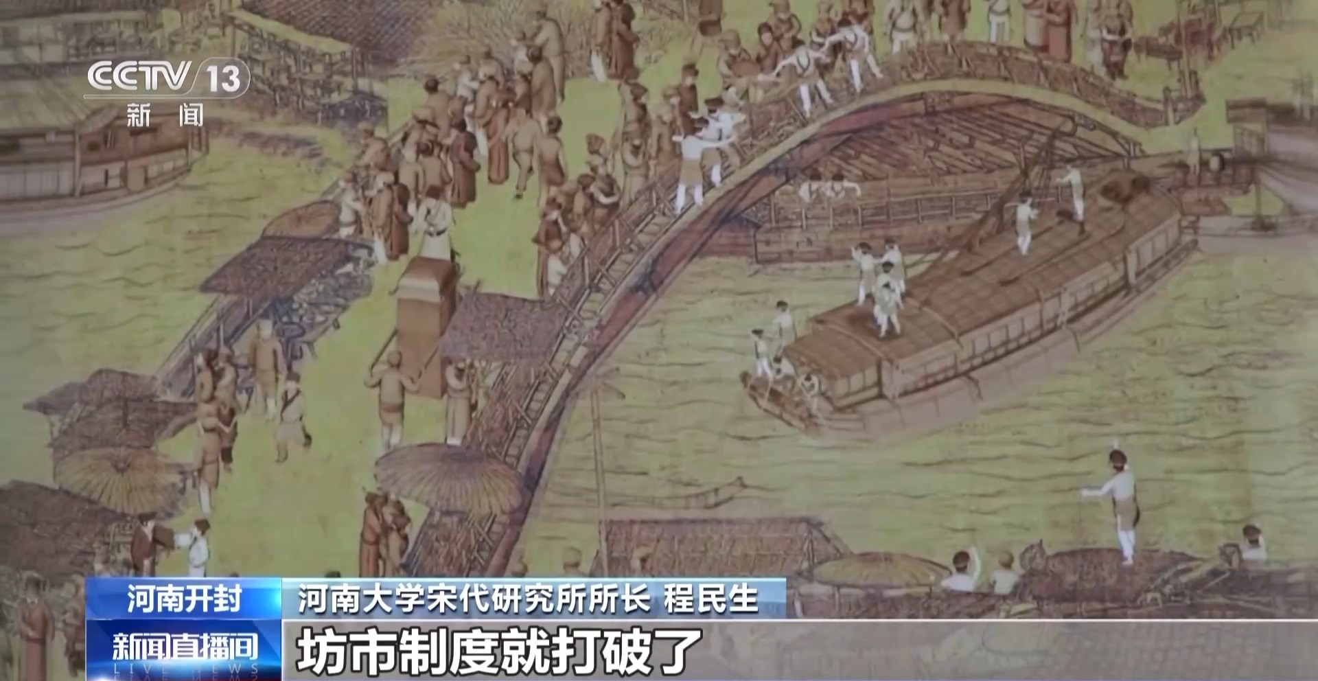 又被老祖宗的智慧震撼到了！原来宋代就有了消防灭火制度(图2)
