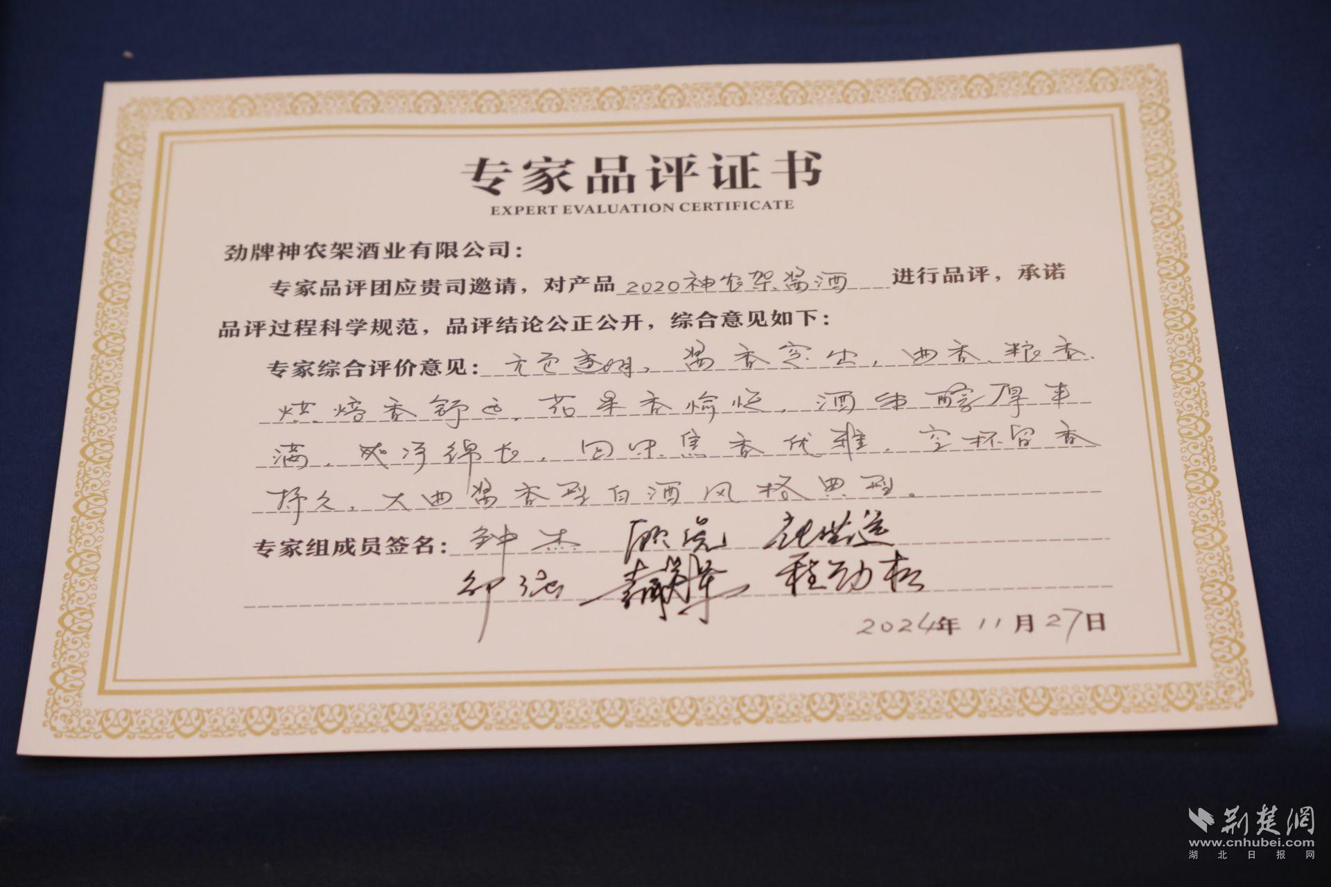 微信图片_20241128160456.jpg.jpg