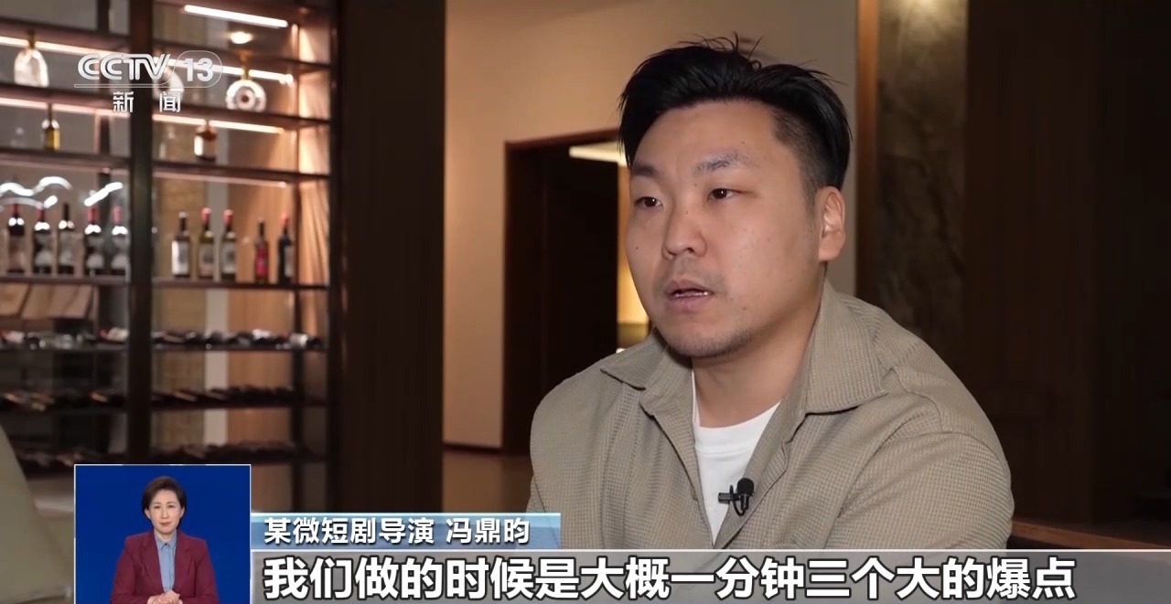 “霸总”短剧精准“收割”中老年监管该如何破局？(图6)