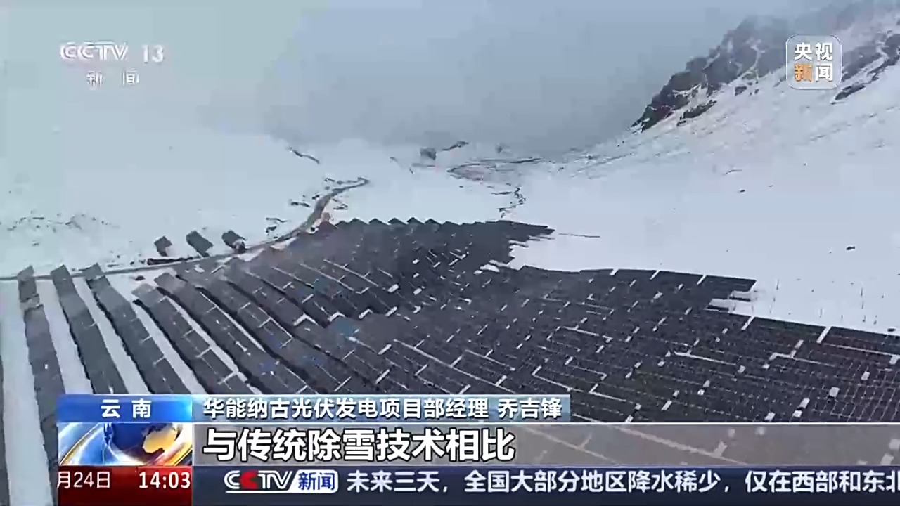 华能纳古光伏电站有何全新尝试与探索？记者探访来了(图4)