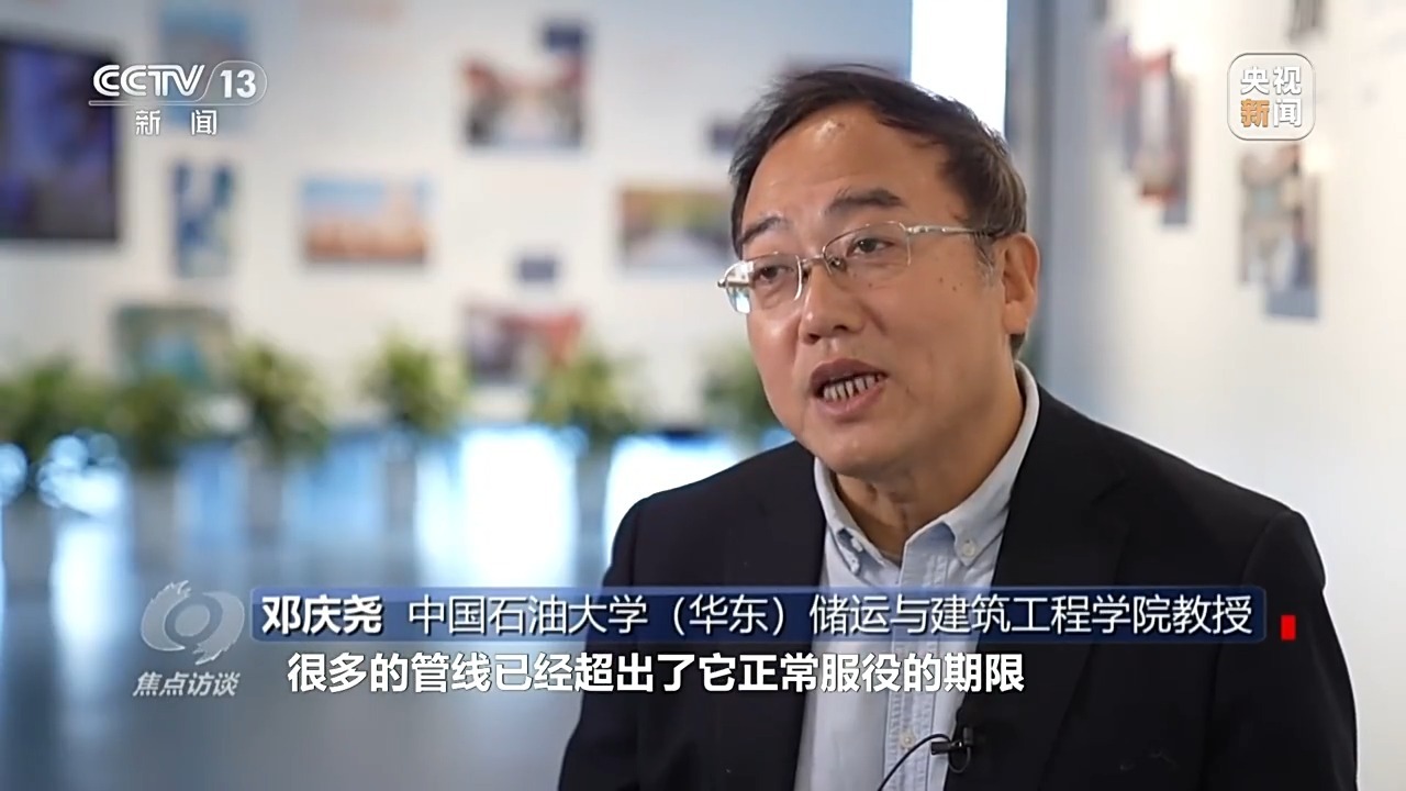 焦点访谈丨要“面子”更要“里子” 看不见的“城市生命线”如何加速焕新(图5)