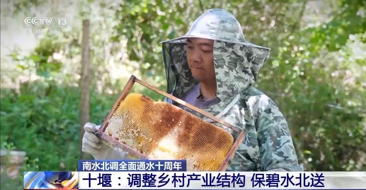 南水北调全面通水十周年|十堰泗河:“龙须沟”变身“一库碧水”(图13)