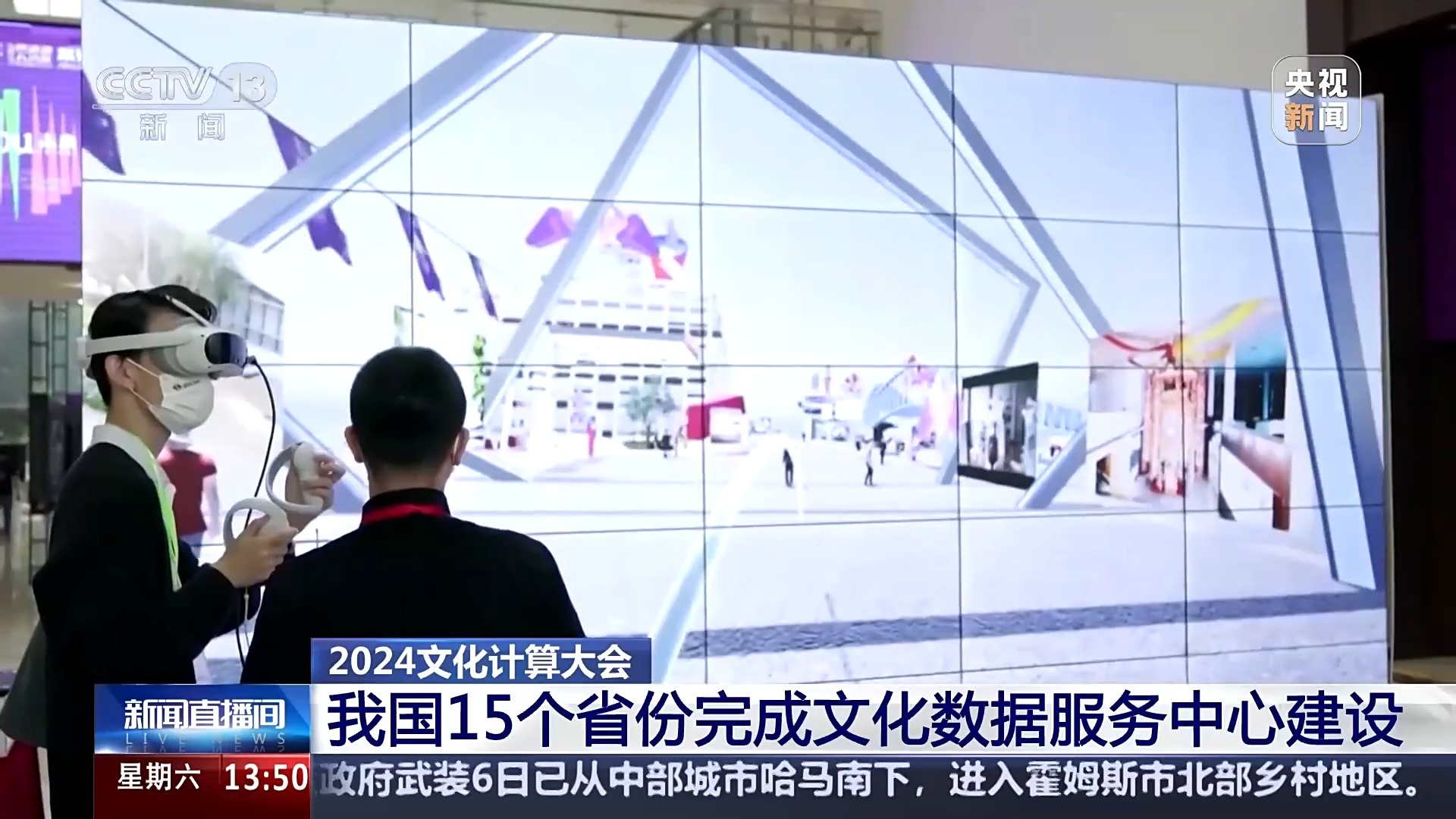 九游娱乐文化：文化资源上“云”有何意义？新体验get(图3)