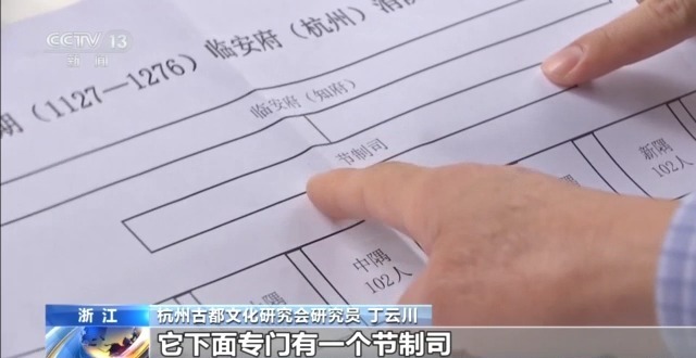 又被老祖宗的智慧震撼到了！原来宋代就有了消防灭火制度(图12)