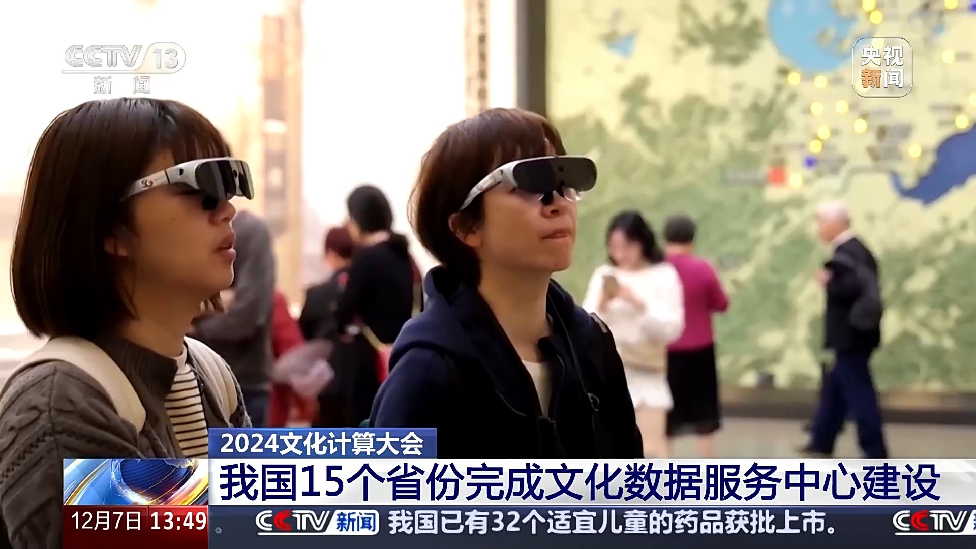 九游娱乐文化：文化资源上“云”有何意义？新体验get