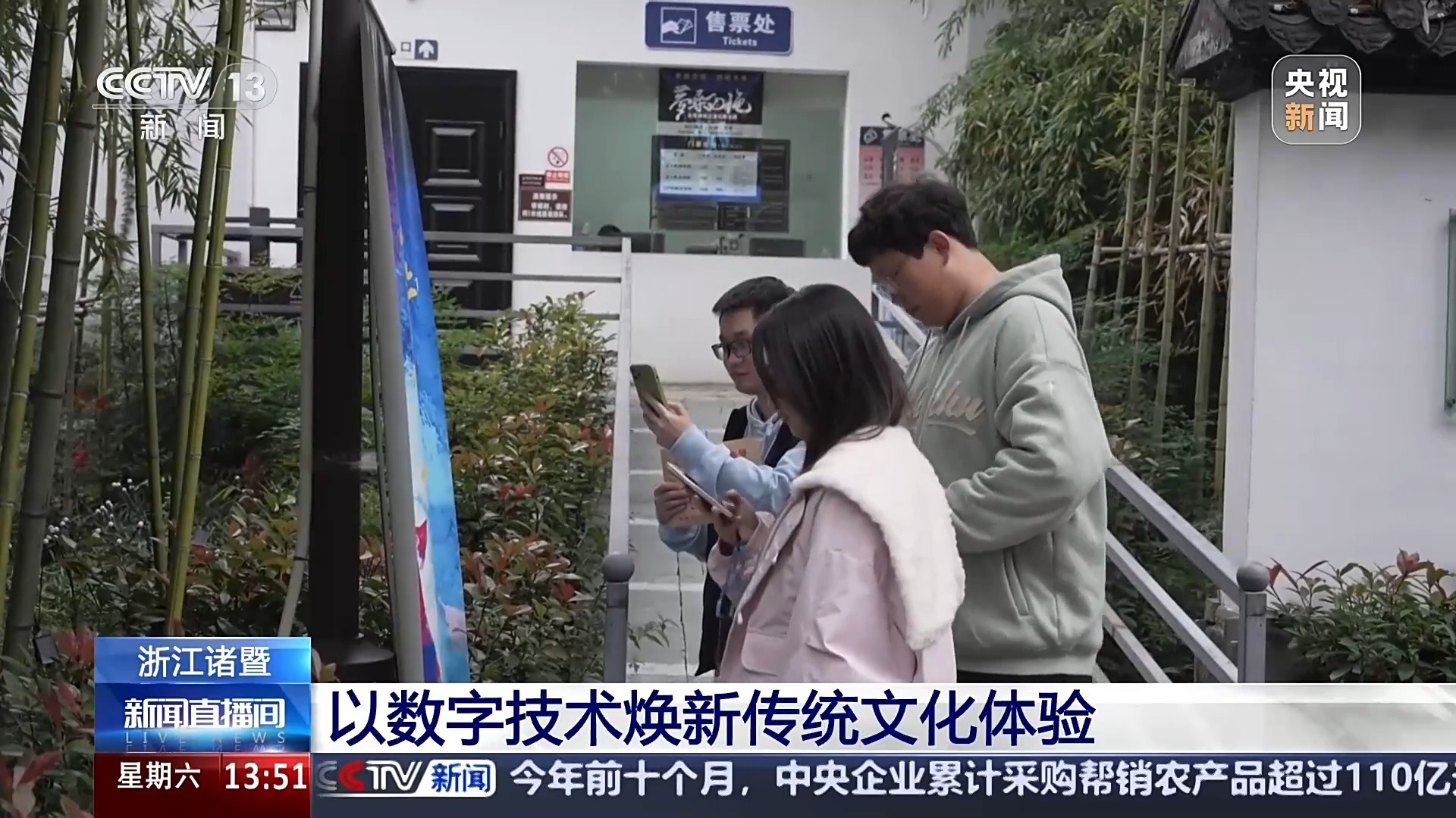 九游娱乐文化：文化资源上“云”有何意义？新体验get(图5)