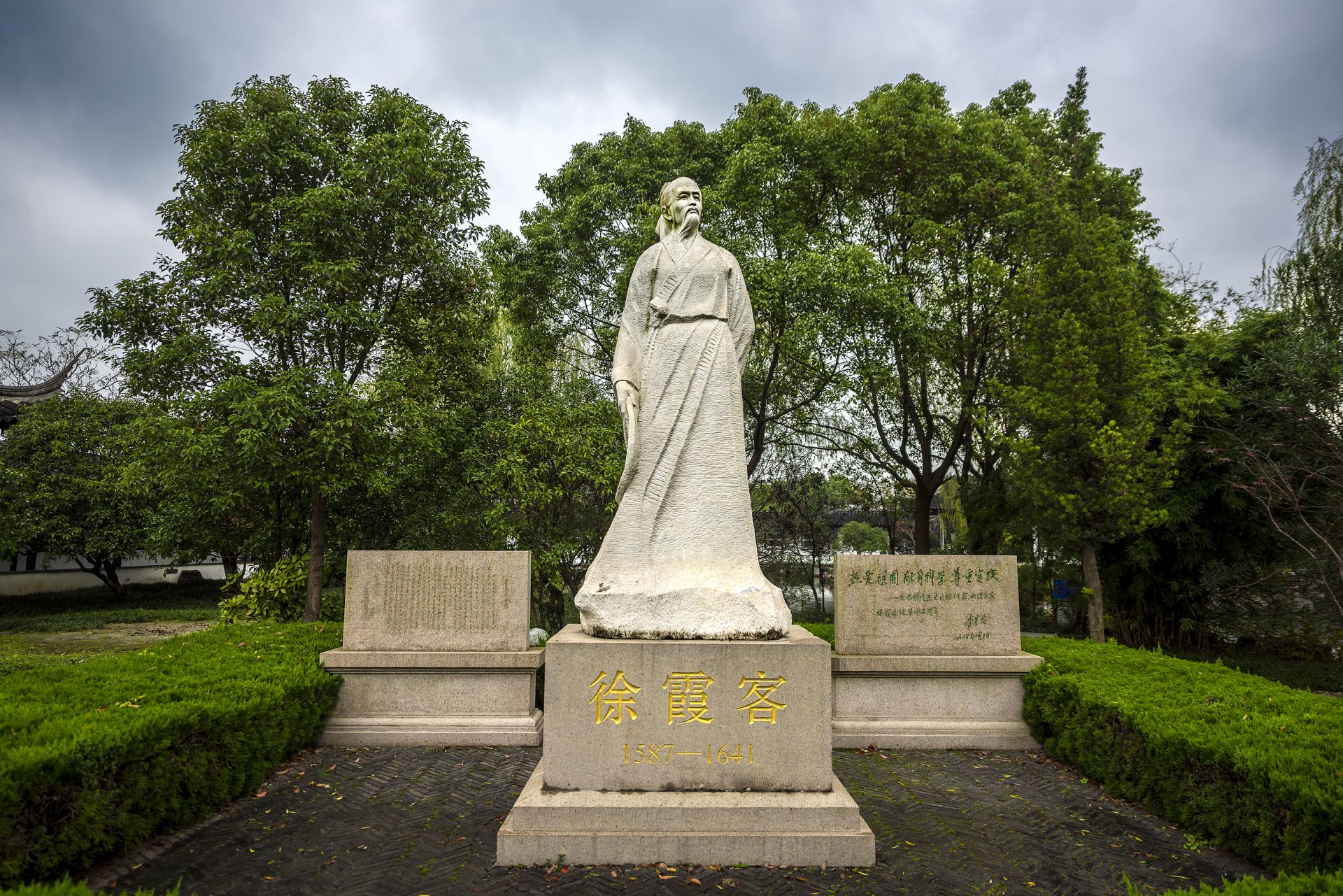 文化中国行•长江之歌•山水篇丨纵横长江山水间——古今“遐征”同书文化行旅德信体育入口(图1)
