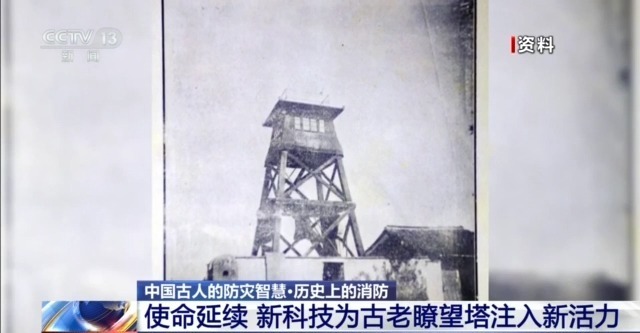 又被老祖宗的智慧震撼到了！原来宋代就有了消防灭火制度(图15)