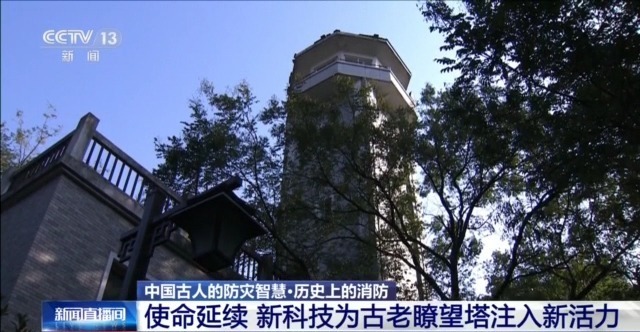 又被老祖宗的智慧震撼到了！原来宋代就有了消防灭火制度(图14)