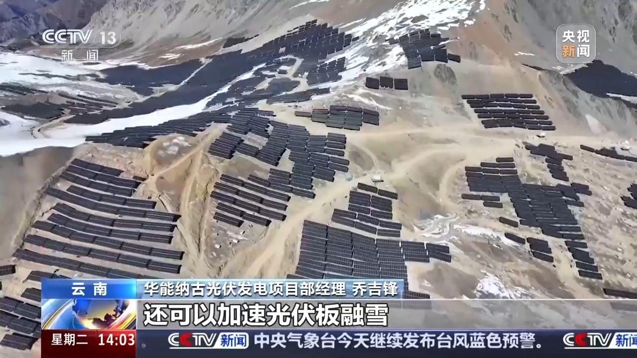 华能纳古光伏电站有何全新尝试与探索？记者探访来了(图3)