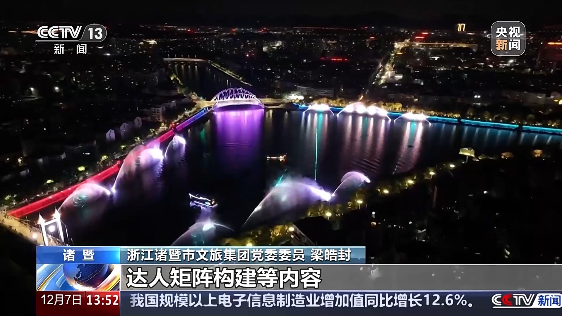 九游娱乐文化：文化资源上“云”有何意义？新体验get(图7)