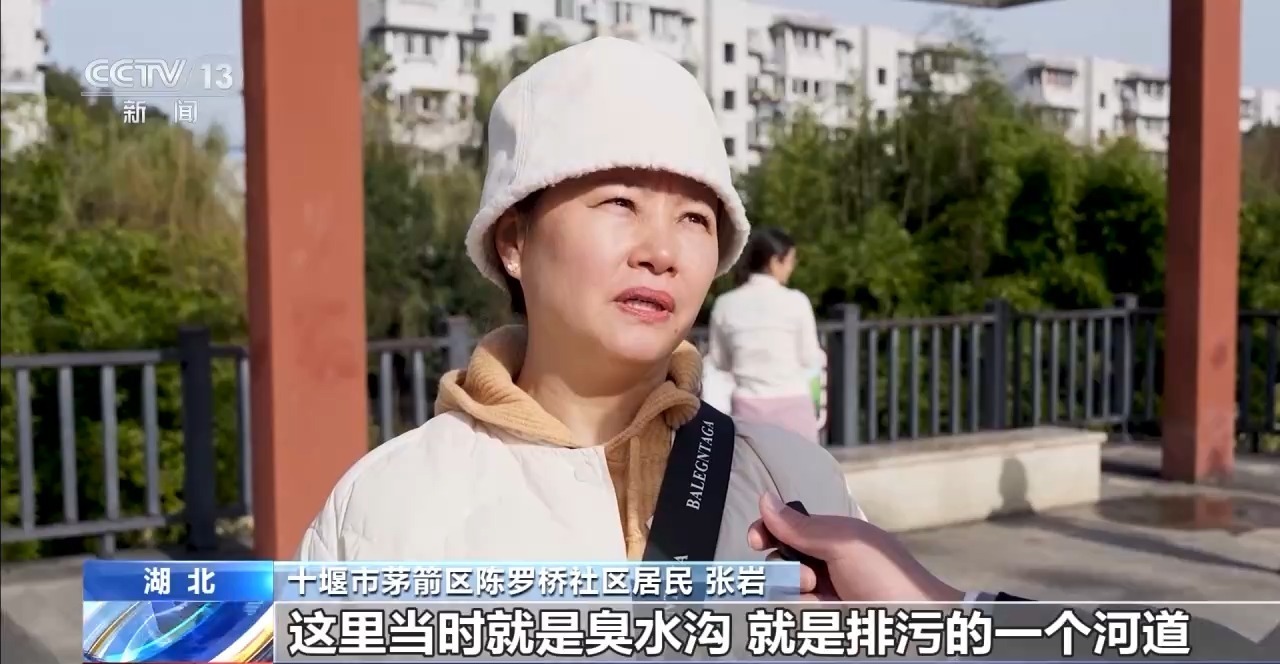 南水北调全面通水十周年|十堰泗河:“龙须沟”变身“一库碧水”(图1)