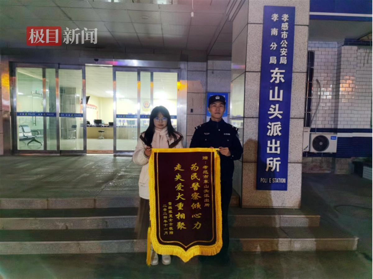 警察及時搶救了他們