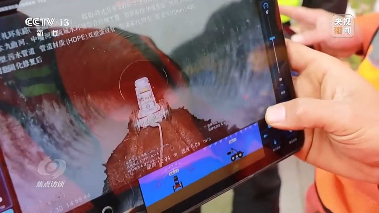 焦点访谈丨要“面子”更要“里子” 看不见的“城市生命线”如何加速焕新(图12)