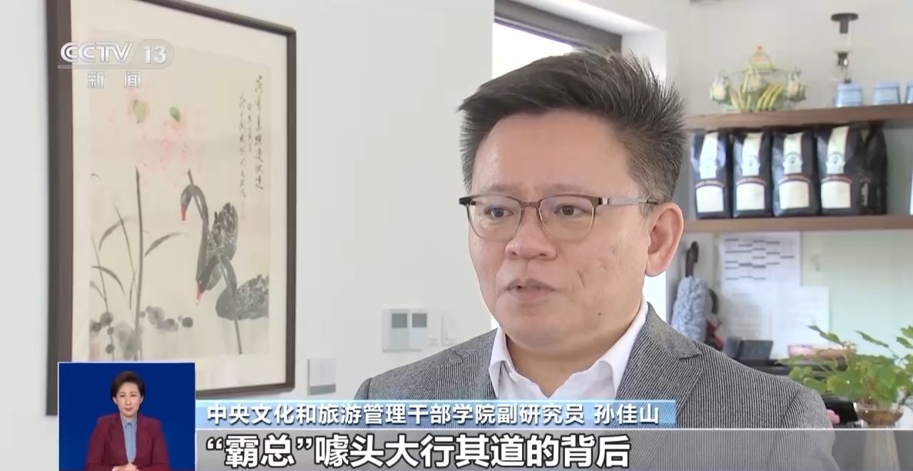 “霸总”短剧精准“收割”中老年监管该如何破局？(图15)