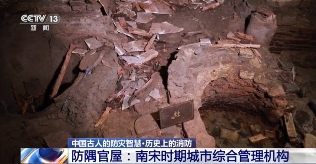 又被老祖宗的智慧震撼到了！原来宋代就有了消防灭火制度(图10)