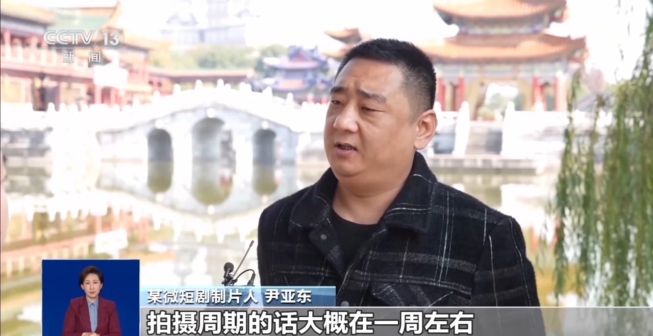 “霸总”短剧精准“收割”中老年监管该如何破局？(图13)