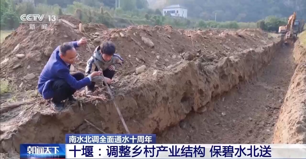 南水北调全面通水十周年|十堰泗河:“龙须沟”变身“一库碧水”(图10)