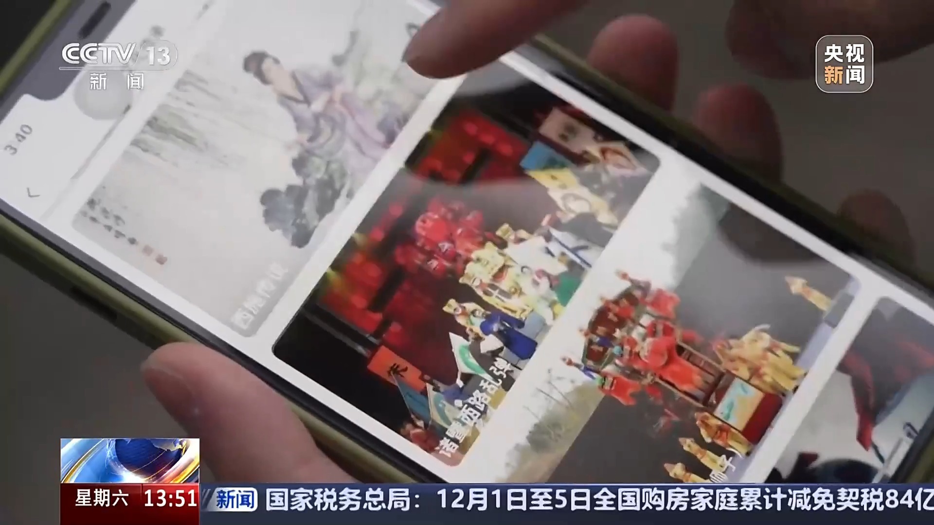 九游娱乐文化：文化资源上“云”有何意义？新体验get(图6)