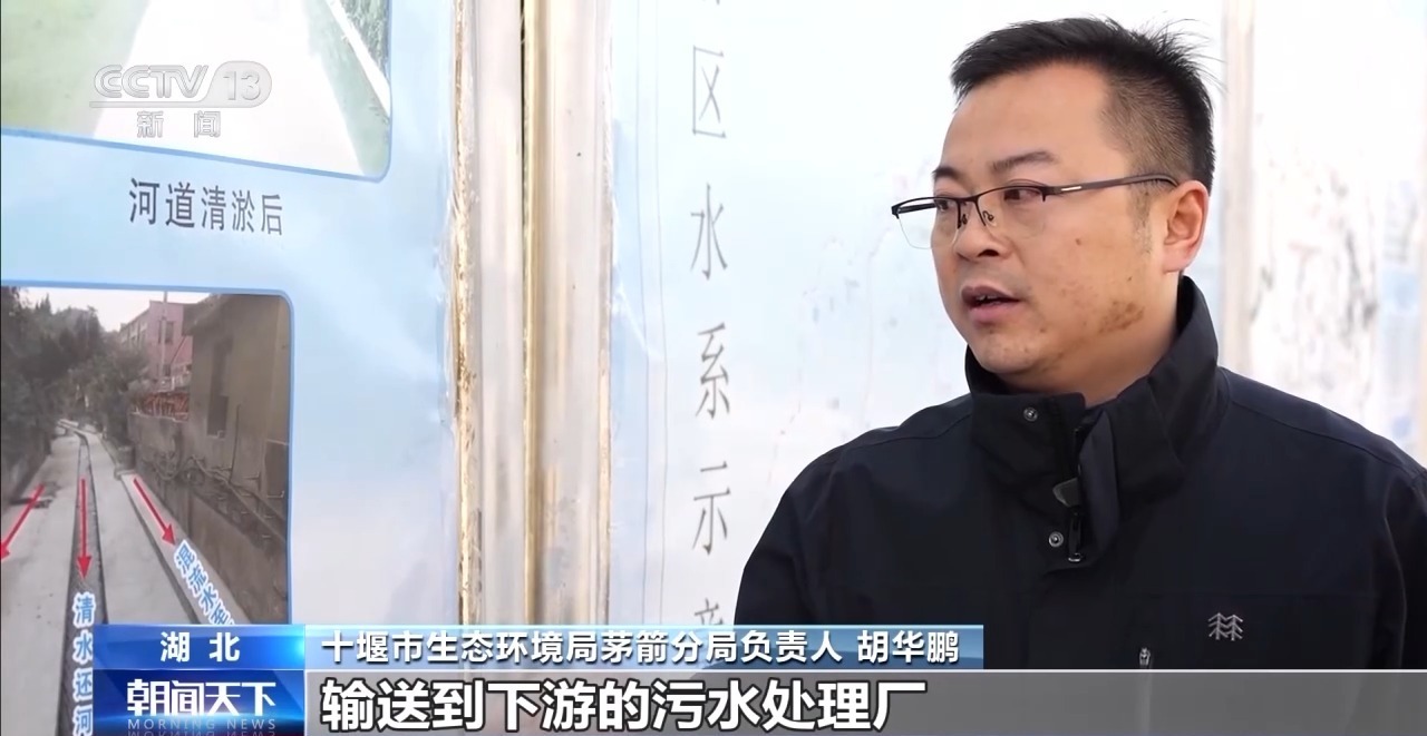 南水北调全面通水十周年|十堰泗河:“龙须沟”变身“一库碧水”(图4)