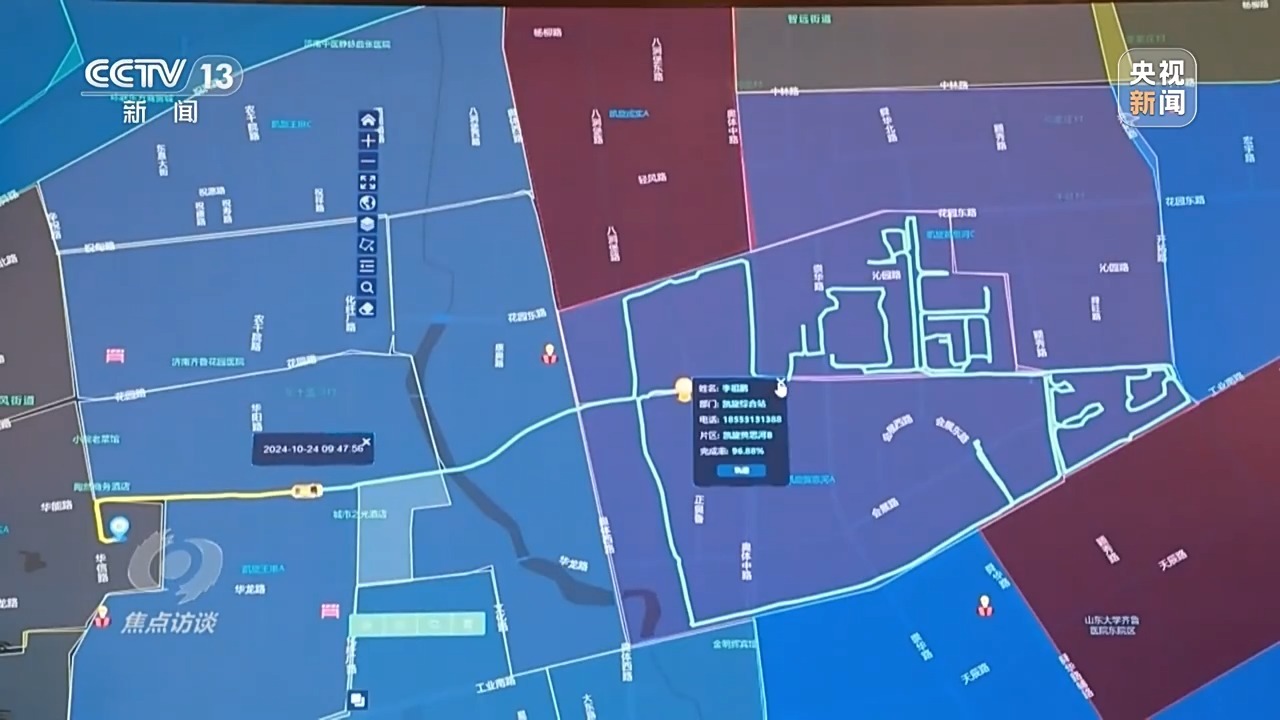 焦点访谈丨要“面子”更要“里子” 看不见的“城市生命线”如何加速焕新(图2)