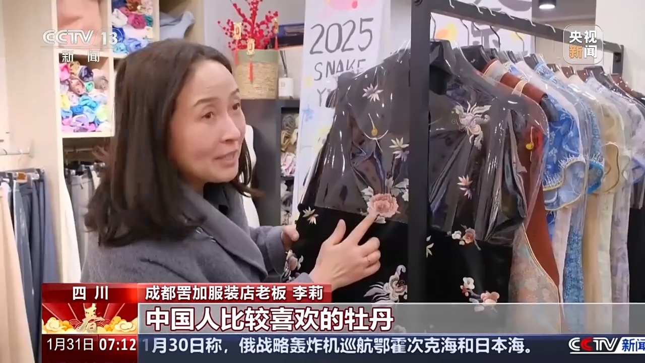 新年“战袍”怎么穿最拉风？新奇年货有哪些？春节“焕”新有什么新变化？(图12)