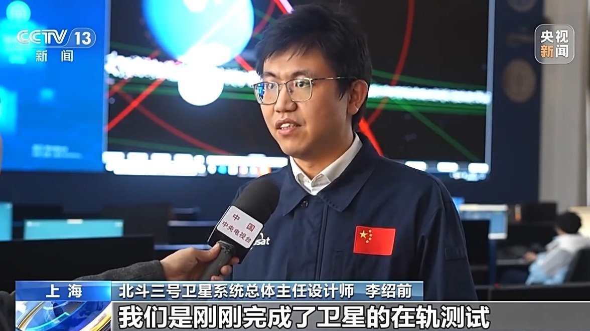 深空深海全覆盖！我国加速攻关下一代北斗技术