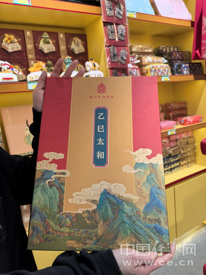 【新春走基层】趣味寻觅：在北京中轴线上遇见的那些“蛇元素”文创（组图）(图4)