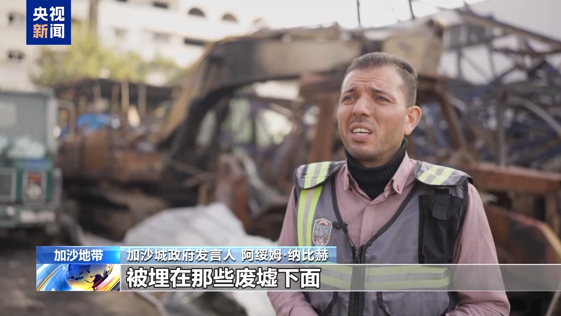 欧博体育平台加沙地带停火协议今将生效 工程机械遭毁废墟清理困难重重(图4)