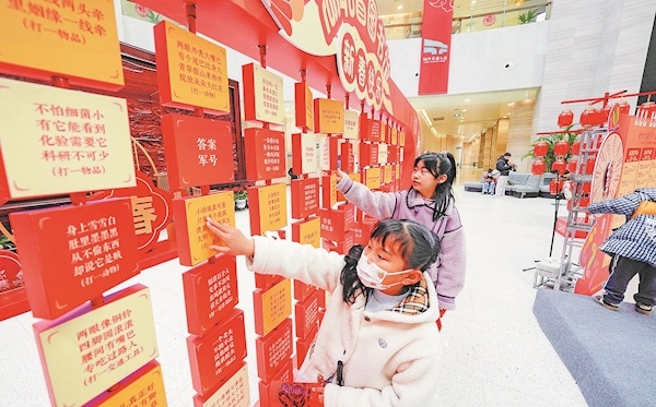 迎春画展  非遗体验  数字阅读  乐猜灯谜 400多场活动书香陪你过大年